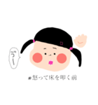 ぱっつん少女の日常（個別スタンプ：12）