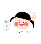 ぱっつん少女の日常（個別スタンプ：13）