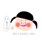 ぱっつん少女の日常（個別スタンプ：14）