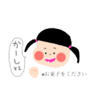 ぱっつん少女の日常（個別スタンプ：16）