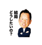 えのさんスタンプ（個別スタンプ：2）