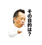 えのさんスタンプ（個別スタンプ：6）