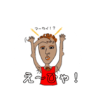 ウチナーンチュおとん。（個別スタンプ：2）