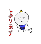 冷静くん（個別スタンプ：2）