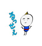 冷静くん（個別スタンプ：8）