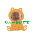 mio 澪 スタンプ（個別スタンプ：1）