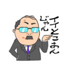 やさしいチョビヒゲメガネ。毎日つかえる編（個別スタンプ：11）