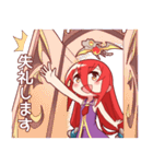 龍骨族の姫-帆音ちゃん-スタンプ（個別スタンプ：21）