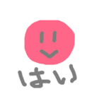 今の気持ち。（個別スタンプ：1）