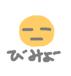 今の気持ち。（個別スタンプ：3）