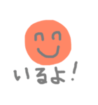 今の気持ち。（個別スタンプ：8）