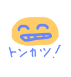 今の気持ち。（個別スタンプ：15）