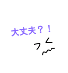 思いつき的スタンプ（個別スタンプ：6）