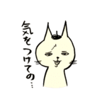 待ってるネコさん（個別スタンプ：2）