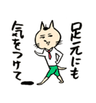 待ってるネコさん（個別スタンプ：3）