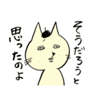 待ってるネコさん（個別スタンプ：15）