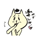 待ってるネコさん（個別スタンプ：17）