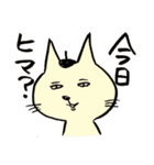待ってるネコさん（個別スタンプ：21）
