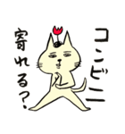 待ってるネコさん（個別スタンプ：28）