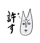 待ってるネコさん（個別スタンプ：32）