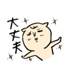 待ってるネコさん（個別スタンプ：33）