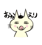 待ってるネコさん（個別スタンプ：40）