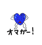 ハートマン！！！（個別スタンプ：8）