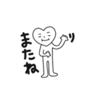 ハートマン！！！（個別スタンプ：10）