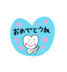 ハートマン！！！（個別スタンプ：17）