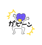 ハートマン！！！（個別スタンプ：18）