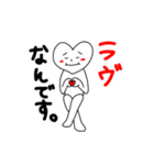 ハートマン！！！（個別スタンプ：21）