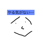 ダメな人のためのスタンプ（個別スタンプ：4）