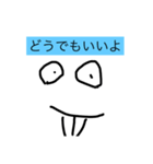 ダメな人のためのスタンプ（個別スタンプ：5）