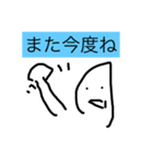ダメな人のためのスタンプ（個別スタンプ：6）