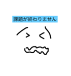 ダメな人のためのスタンプ（個別スタンプ：7）