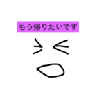 ダメな人のためのスタンプ（個別スタンプ：8）