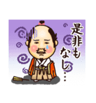 戦国ストーリー（個別スタンプ：1）