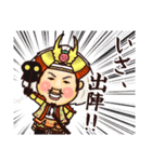 戦国ストーリー（個別スタンプ：2）
