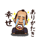 戦国ストーリー（個別スタンプ：3）