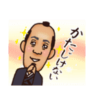 戦国ストーリー（個別スタンプ：5）