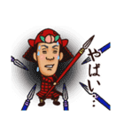 戦国ストーリー（個別スタンプ：7）