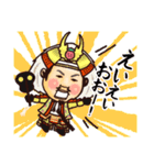 戦国ストーリー（個別スタンプ：8）