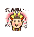 戦国ストーリー（個別スタンプ：9）