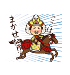 戦国ストーリー（個別スタンプ：13）