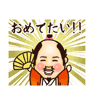 戦国ストーリー（個別スタンプ：14）