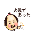 戦国ストーリー（個別スタンプ：15）