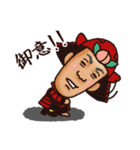 戦国ストーリー（個別スタンプ：16）