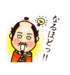 戦国ストーリー（個別スタンプ：18）