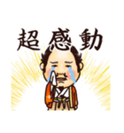戦国ストーリー（個別スタンプ：19）