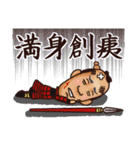 戦国ストーリー（個別スタンプ：20）